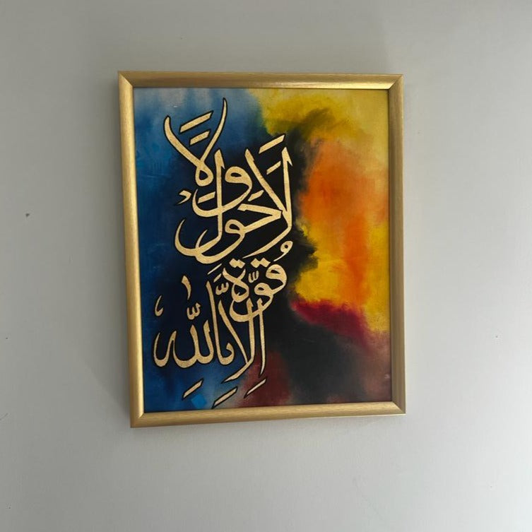 Islamic Calligraphy painting - wall art