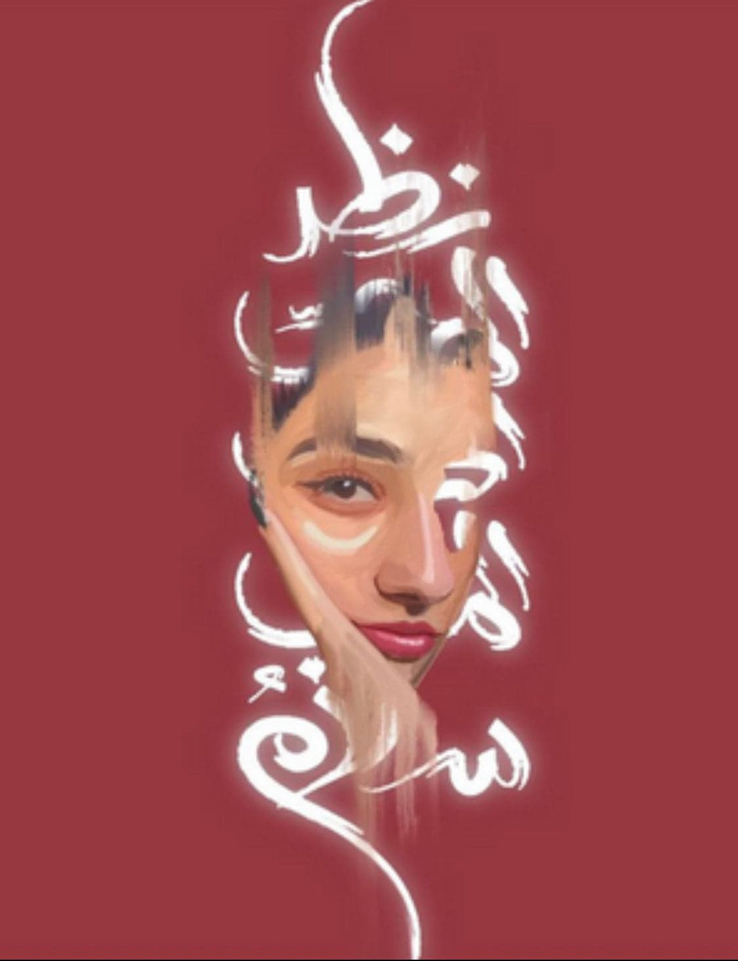 abstract arabic name portrait